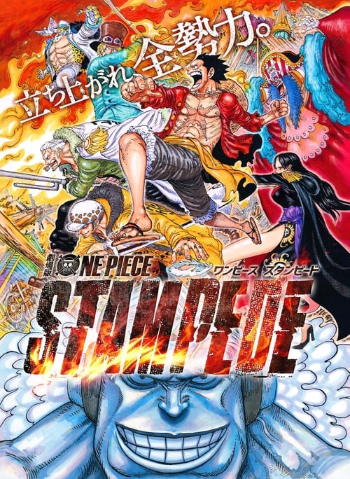 [HD] One Piece: Estampida 2019 Ver Online Subtitulada