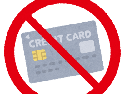 クレジット カード フリー 素材 581835-クレジットカー��� アイコン 商用 無料
