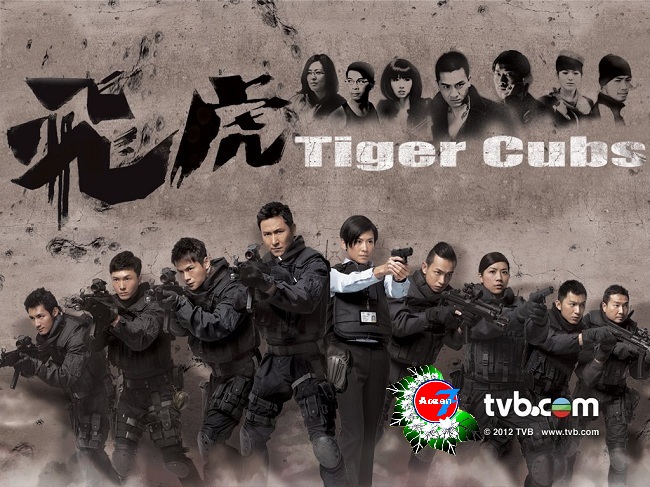 TVB Tiger Cubs (2012) - ( 13/13 English Subtitle )