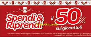 Logo Spendi & Riprendi il 50% con buoni cumulabili fra loro