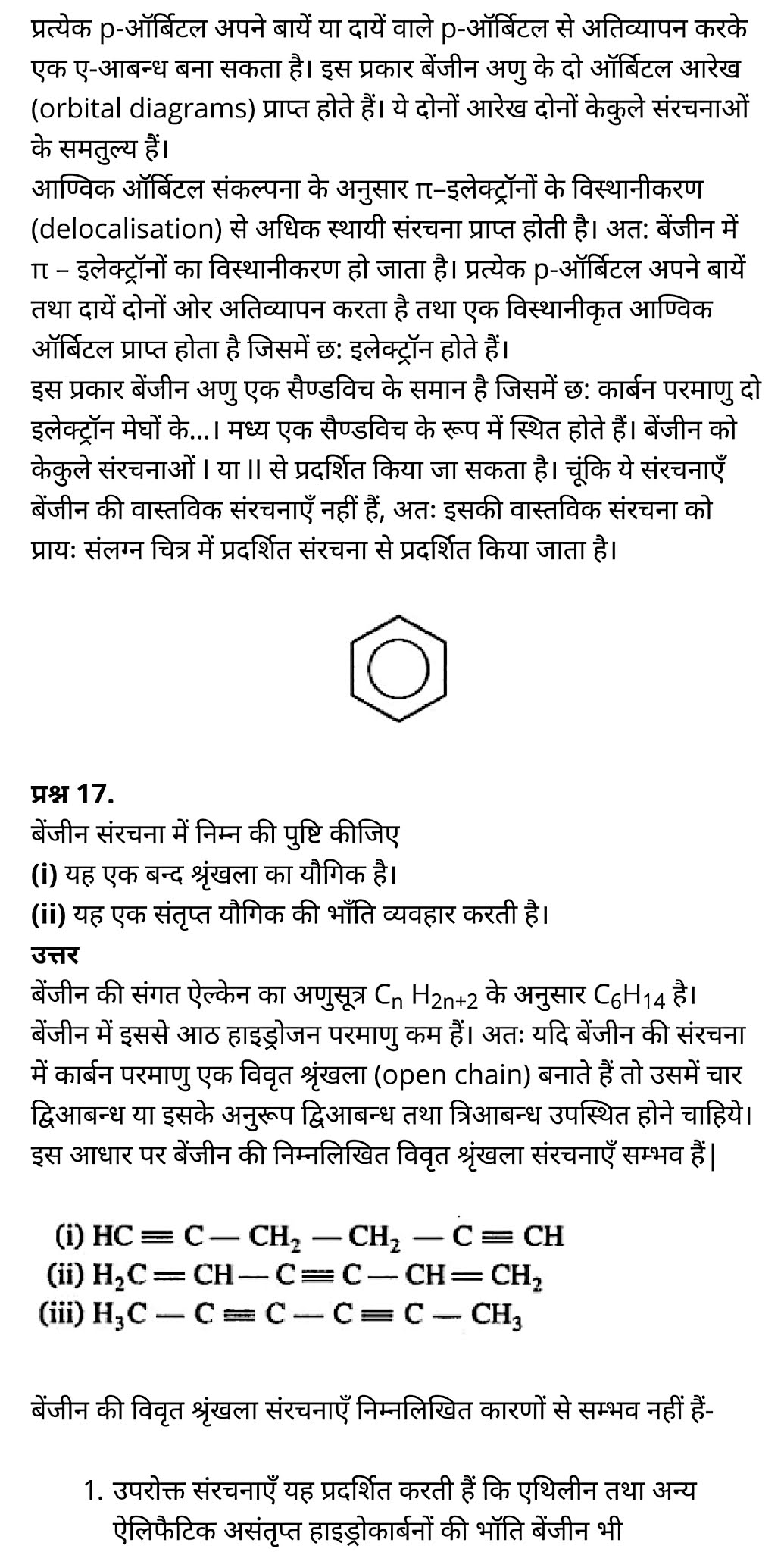 class 11   Chemistry   Chapter 13,  class 11   Chemistry   Chapter 13 ncert solutions in hindi,  class 11   Chemistry   Chapter 13 notes in hindi,  class 11   Chemistry   Chapter 13 question answer,  class 11   Chemistry   Chapter 13 notes,  11   class Chemistry   Chapter 13 in hindi,  class 11   Chemistry   Chapter 13 in hindi,  class 11   Chemistry   Chapter 13 important questions in hindi,  class 11   Chemistry  notes in hindi,   class 11 Chemistry Chapter 13 test,  class 11 Chemistry Chapter 13 pdf,  class 11 Chemistry Chapter 13 notes pdf,  class 11 Chemistry Chapter 13 exercise solutions,  class 11 Chemistry Chapter 13, class 11 Chemistry Chapter 13 notes study rankers,  class 11 Chemistry  Chapter 13 notes,  class 11 Chemistry notes,   Chemistry  class 11  notes pdf,  Chemistry class 11  notes 2021 ncert,  Chemistry class 11 pdf,  Chemistry  book,  Chemistry quiz class 11  ,   11  th Chemistry    book up board,  up board 11  th Chemistry notes,  कक्षा 11 रसायन विज्ञान अध्याय 13, कक्षा 11 रसायन विज्ञान  का अध्याय 13 ncert solution in hindi, कक्षा 11 रसायन विज्ञान  के अध्याय 13 के नोट्स हिंदी में, कक्षा 11 का रसायन विज्ञान अध्याय 13 का प्रश्न उत्तर, कक्षा 11 रसायन विज्ञान  अध्याय 13 के नोट्स, 11 कक्षा रसायन विज्ञान अध्याय 13 हिंदी में,कक्षा 11 रसायन विज्ञान  अध्याय 13 हिंदी में, कक्षा 11 रसायन विज्ञान  अध्याय 13 महत्वपूर्ण प्रश्न हिंदी में,कक्षा 11 के रसायन विज्ञान  के नोट्स हिंदी में,रसायन विज्ञान  कक्षा 11   नोट्स pdf, कक्षा 11 बायोलॉजी अध्याय 13, कक्षा 11 बायोलॉजी के अध्याय 13 के नोट्स हिंदी में, कक्षा 11 का बायोलॉजी अध्याय 13 का प्रश्न उत्तर, कक्षा 11 बायोलॉजी अध्याय 13 के नोट्स, 11 कक्षा बायोलॉजी अध्याय 13 हिंदी में,कक्षा 11 बायोलॉजी अध्याय 13 हिंदी में, कक्षा 11 बायोलॉजी अध्याय 13 महत्वपूर्ण प्रश्न हिंदी में,कक्षा 11 के बायोलॉजी के नोट्स हिंदी में,बायोलॉजी कक्षा 11 नोट्स pdf,