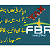 Every Pakistani financial data, the FBR issued online profiling system.