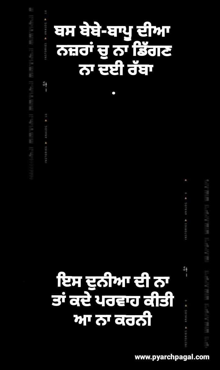 100 Latest New Punjabi Status For Bebe Bapu Pyar Ch Pagal