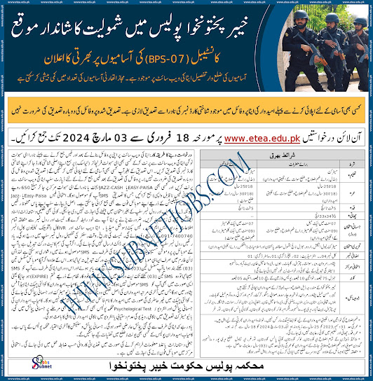 Today Jobs in KPK Police 2024 Latest Advertisement