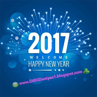 http://dilkiduniyaa1.blogspot.com/2016/12/happy-new-year-2017-wallpaper_92.html