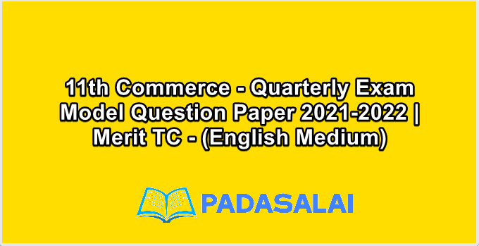 11th Commerce - Quarterly Exam Model Question Paper 2021-2022 | Merit TC - (English Medium)