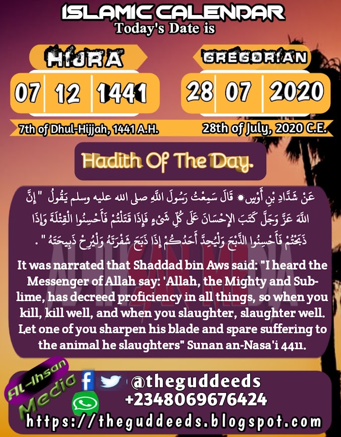 7th of Dhul-Hijjah |Hijra Calendar | Al-Ihsan Media