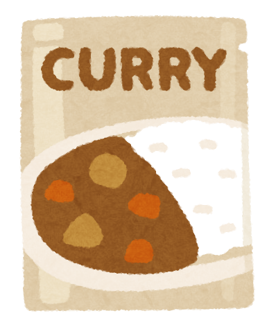 レトルトカレーのイラスト かわいいフリー素材集 いらすとや レトルトカレーのイラスト かわいいフリー素材集 いらすとや