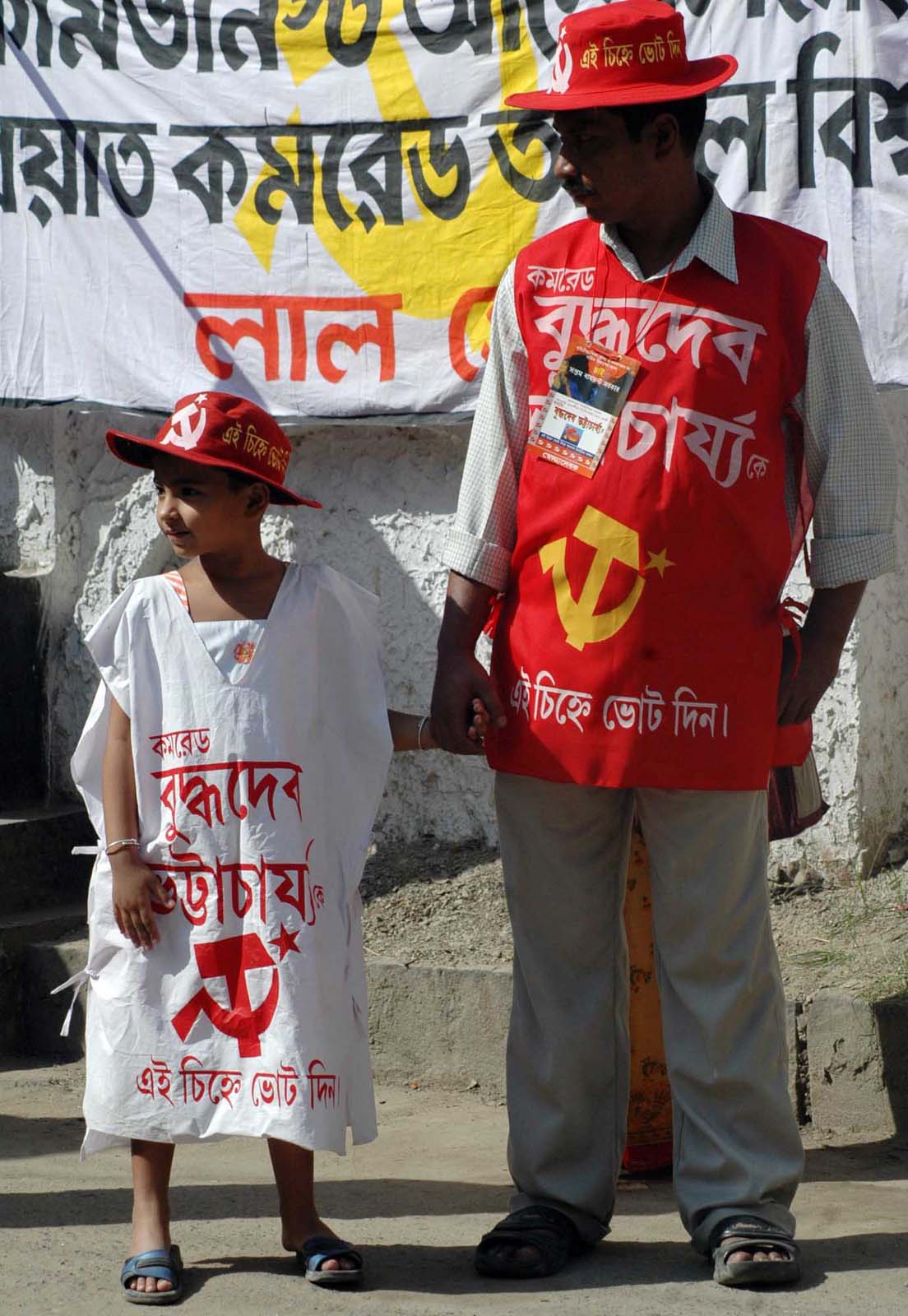 ... указател cpim flag with photo size hate cpim ind