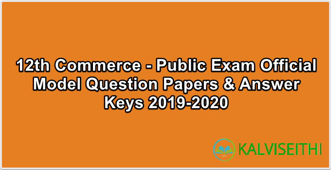 12th Commerce - Answer Key for Official Public Exam Model Questions Paper 2020 | Mrs. A. Vennila - (English Medium)