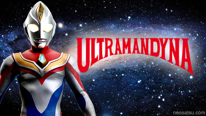 Ultraman Dyna Batch Subtitle Indonesia