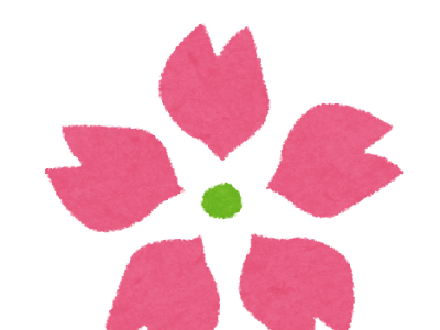 [最新] 可愛い 桜の イラスト 124727-可愛い 桜の イラスト