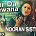 Yaar Da Deewana (Nooran Sisters) HD