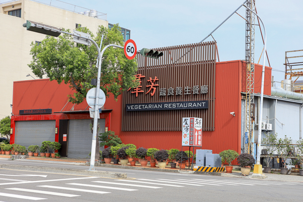 台中豐原金果維根超市，台中首家純素超市，餅乾雜糧飲品用品都有