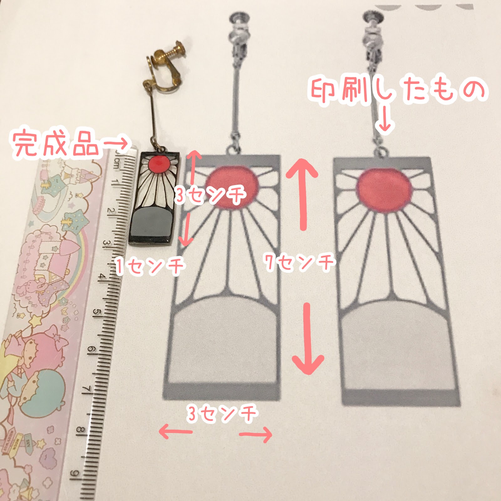 ハンドメイドで鬼滅の刃 プラバンで炭治郎の耳飾りの作り方 きゃろりずむ ハンドメイドで鬼滅の刃 プラバンで炭治郎の耳飾りの作り方 きゃろりずむ