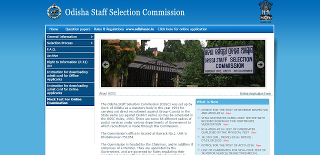 OSSC SUB INSPECTOR OF EXCISE RECRUITMENT