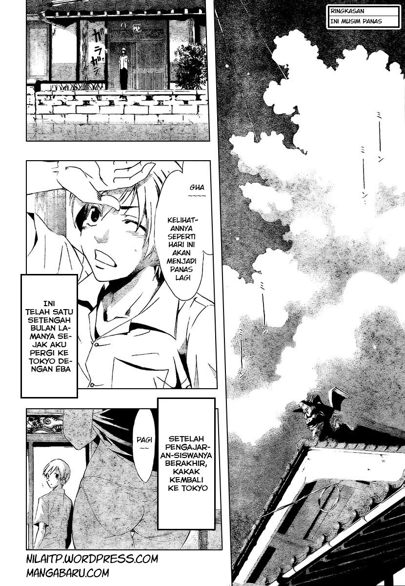 Manga kimi no iru machi 32 page 2