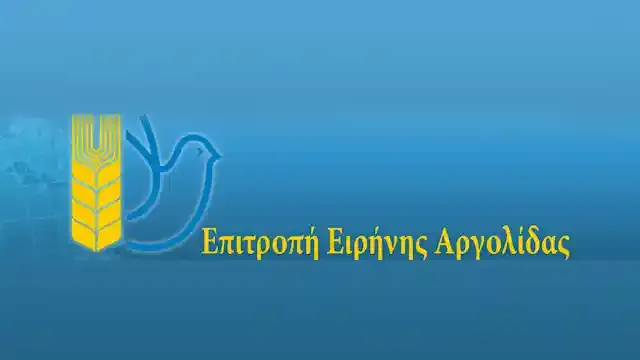 Επιτροπή Ειρήνης Αργολίδας