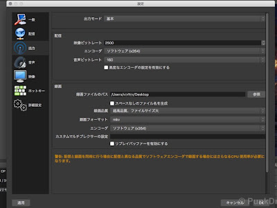 √99以上 obs 出力をリスケールする 682963-Obs 出力をリスケールする