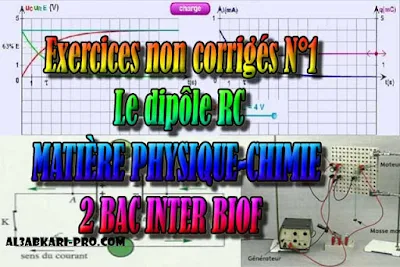 Exercices non corrigés N°1 Le dipôle RC, 2 bac inter biof PDF, Physique chimie, 2 bac inter, sciences biof, PDF, BIOF, baccalauréat international maroc, baccalauréat international, BAC, 2 éme Bac, Exercices, Cours, devoirs, examen nationaux, exercice, filière, 2ème Baccalauréat, cours gratuit, cours gratuit en ligne, cours particuliers, cours à domicile, soutien scolaire à domicile, les cours particuliers, cours de soutien, les cours de soutien, cours online, cour online.