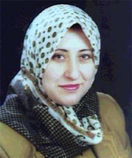 الدكتورة أريج عصام إبراهيم برهم