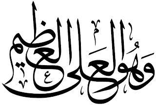 Arabic calligraphy