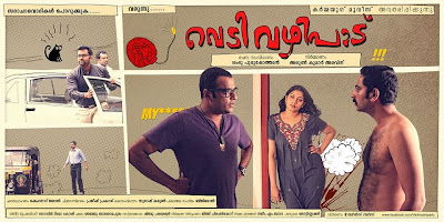Poster release of 'Vedivazhipadu' movie