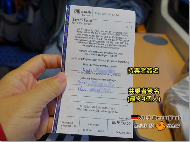 2015 Bayern ticket