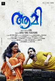 Aami 2018 Malayalam HD Quality Full Movie Watch Online Free