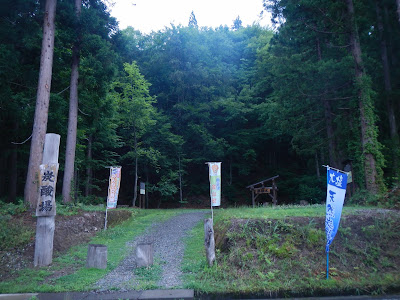 大塩温泉の炭酸場