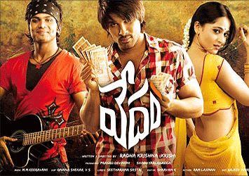 vedam-telugu-movie-tragedy-movies