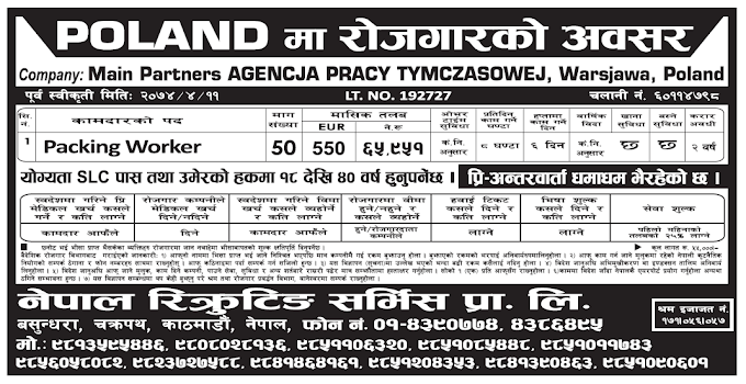 Jobs in Poland for Nepali, Salary Rs 65,951