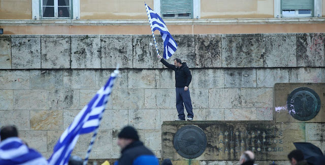 Η ελληνική Μακεδονία απαντά στον ΣΥΡΙΖΑ