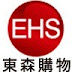 EHS 1 - Live