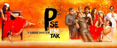 P Se PM Tak (2015) Watch Latest Online Movie 