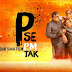 P Se PM Tak (2015) Watch Latest Online Movie 