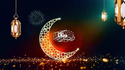 خلفيات رمضان