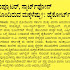 09-06-2021 Wednesday  Educational,Employment & Others News Points (Educational & Informational Purpose Only)