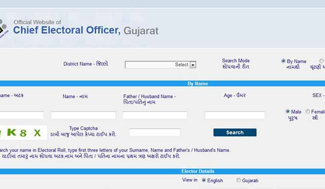 online-find-chack-name-in-voter-list-of-gujarat
