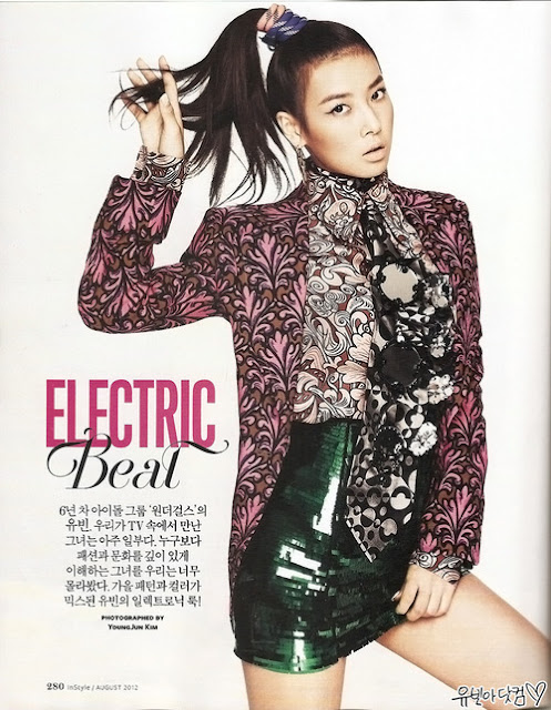 [PICTURE] Yubin Wonder Girls for Instyle Magazine