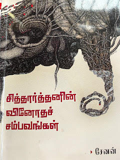 படம்