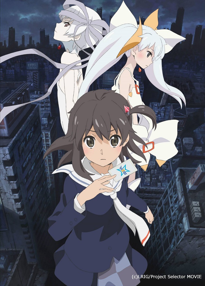 selector destructed WIXOSS fecha de estreno