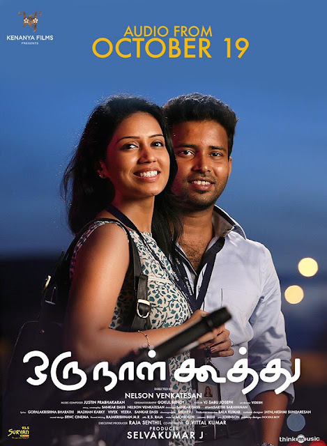 Mia George Photos In Oru Naal Koothu