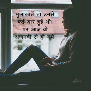 Hurt Shayari Image in Hindi