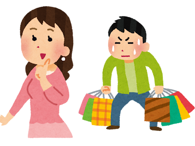 上 買い物 イラスト 234132-��い物 いらすとや
