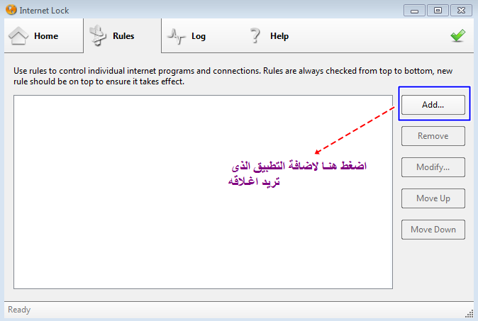  تحميل برنامج Internet Lock 6 مجانا لغلق الانترنت وبرامج التصفح بكلمة سر مجانا