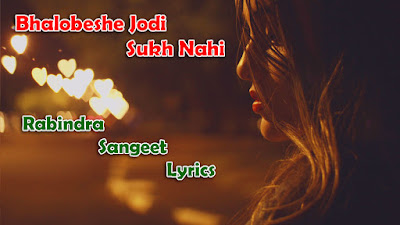 Bhalobeshe Jodi Sukh Nahi Lyrics In Bengali