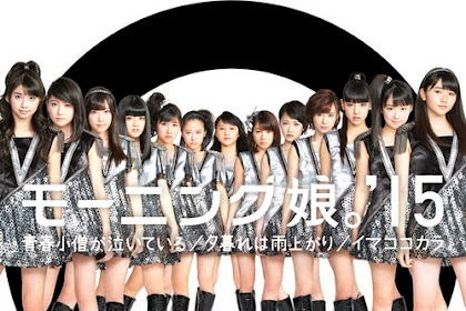 [Lirik+Terjemahan] Morning Musume. 15 - Seishun Kozou ga Naiteiru (Seorang Remaja Menangis)