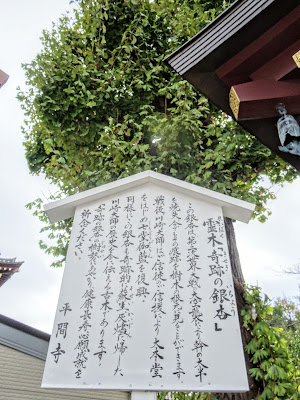 そうだ！厄除けに川崎大師に行って名物の蛤なべを食べよう！