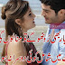 Latest Love Poetry in Urdu With Images